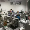 Mask ear strap machine